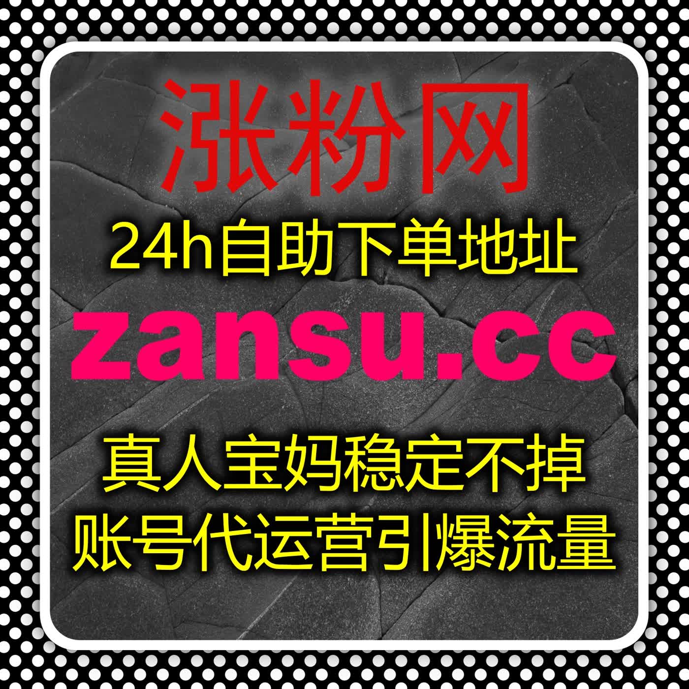 在线全自动下单驱动TikTok播放量与红薯评论及小红书曝光联动增长策略 episode artwork