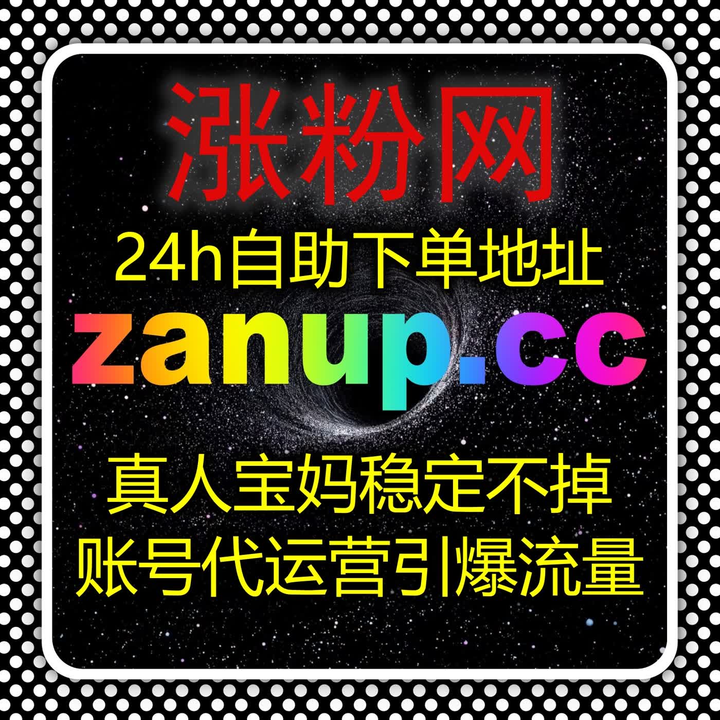 从零到稳定增长：自动化平台如何联动小红书曝光、红薯评论赞与点赞体系 episode artwork