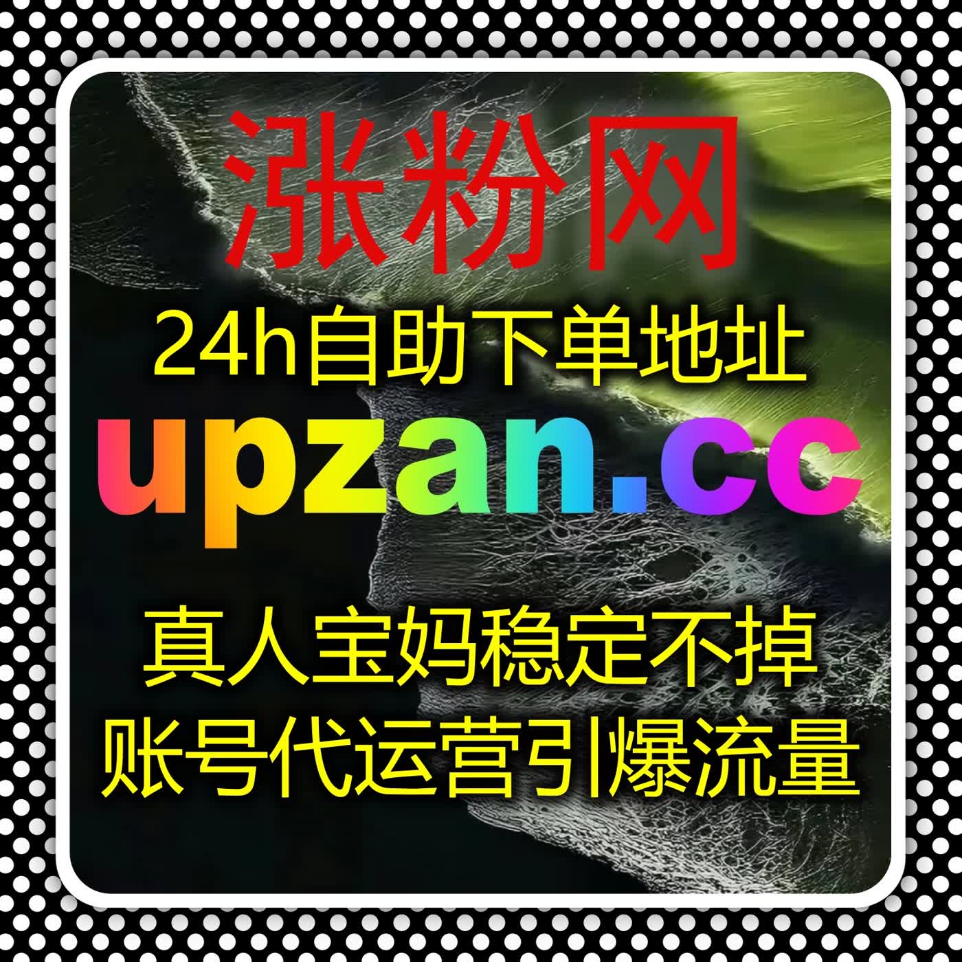 跨平台联动运营思路：自动下单体系驱动播放、关注与分享的稳定增长机制 episode artwork