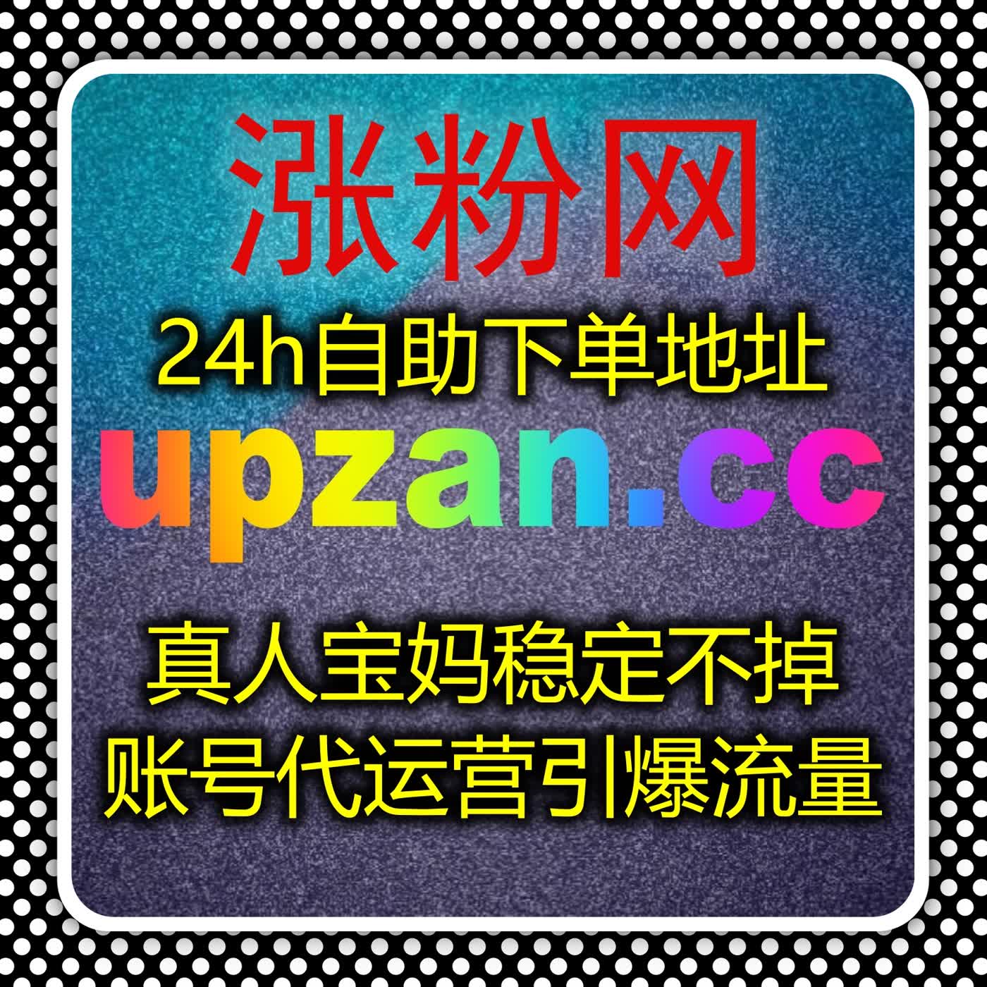 内容生态协同升级：阅读、点赞与粉丝增长的自动化整合运营模型 episode artwork