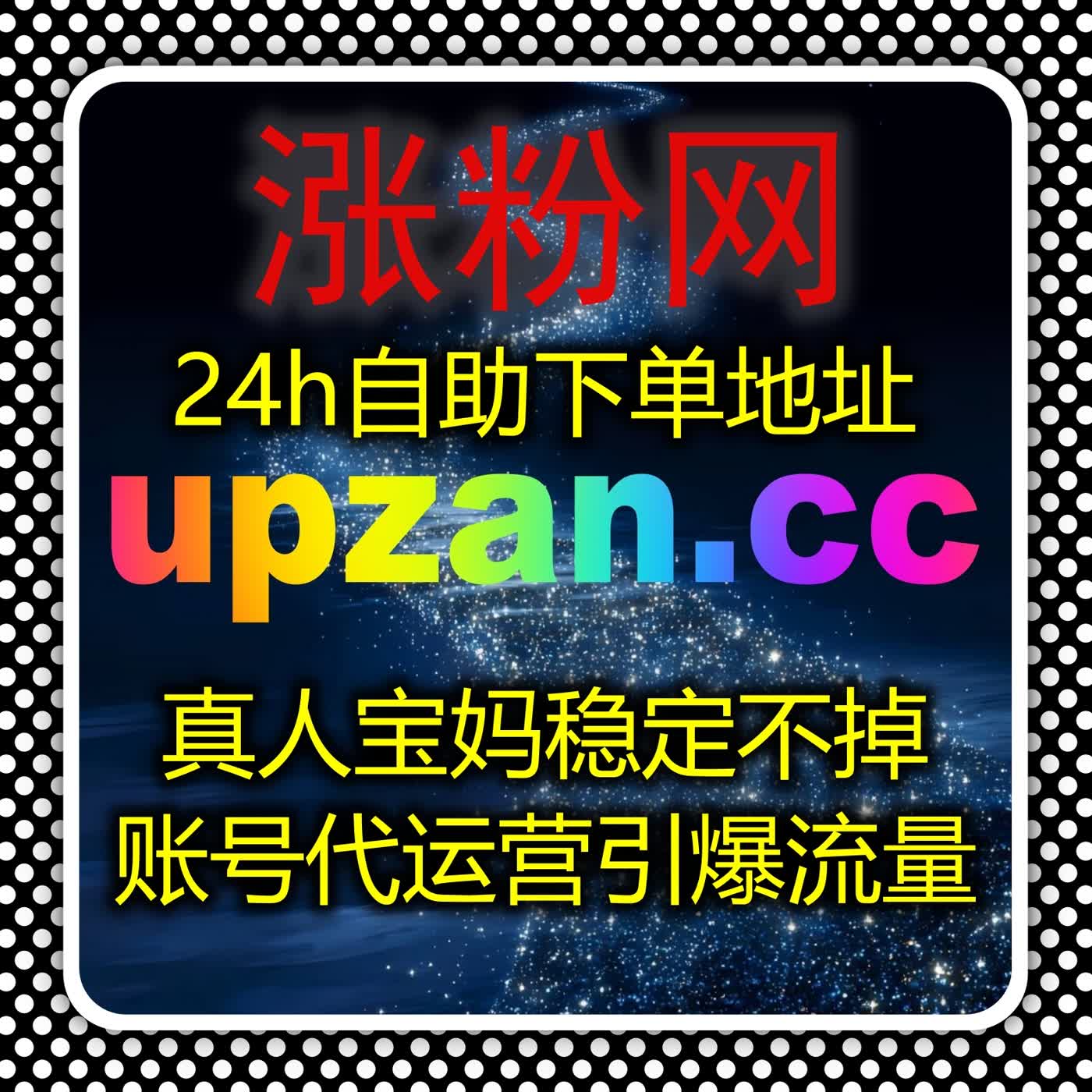 便捷高效操作流程适配各类运营场景，随时随地支持在线全自动下单快速处理 episode artwork
