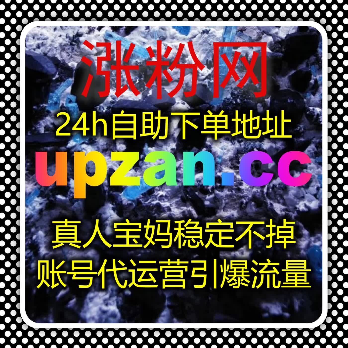 智能运维体系覆盖全场景运营需求，安全稳定多功能自动化平台省心又高效 episode artwork