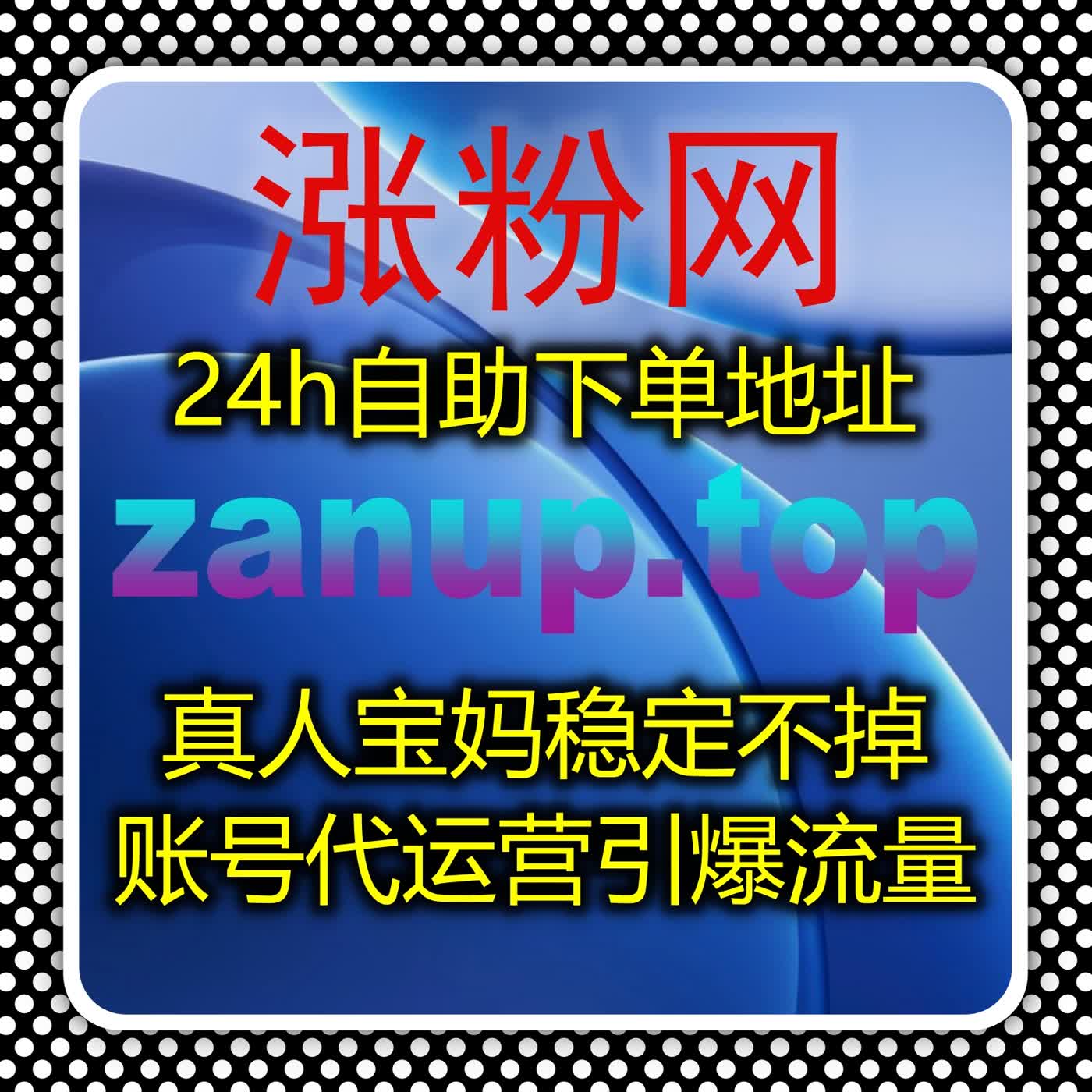 操作零门槛多场景适配，在线全自动下单轻松搞定全平台数据精细化优化