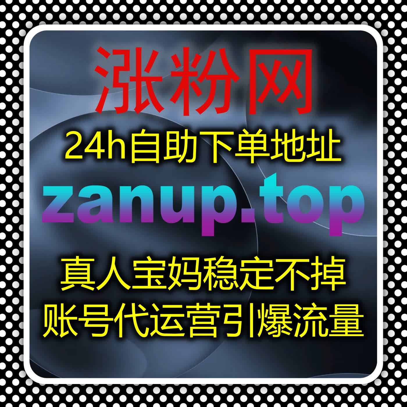 多平台运营提效新选择，智能自动化平台解锁全场景数据优化新体验