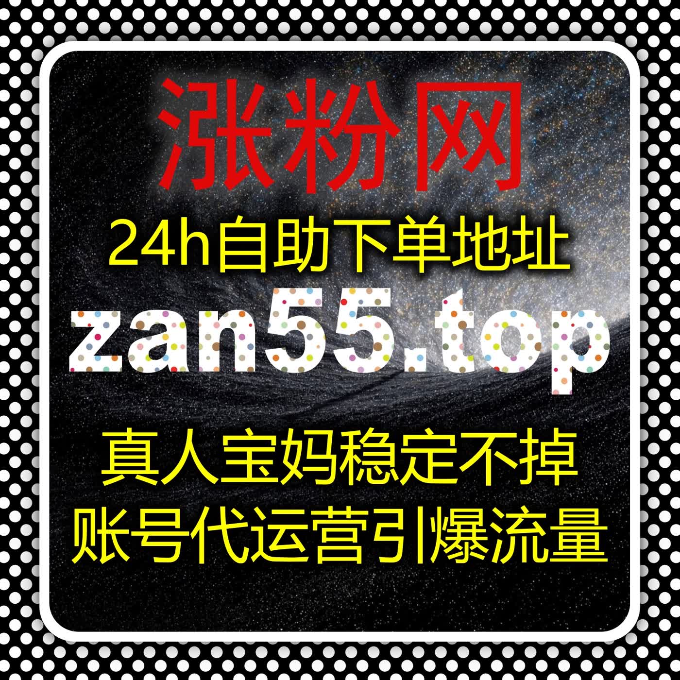 多平台互动数据精准打磨，高效流量提升让账号运营效果事半功倍 episode artwork