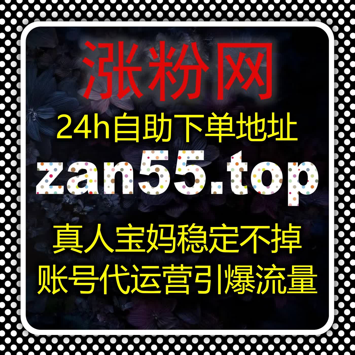 基于自动化平台的内容运营体系构建与在线全自动下单机制在多场景中的应用分析