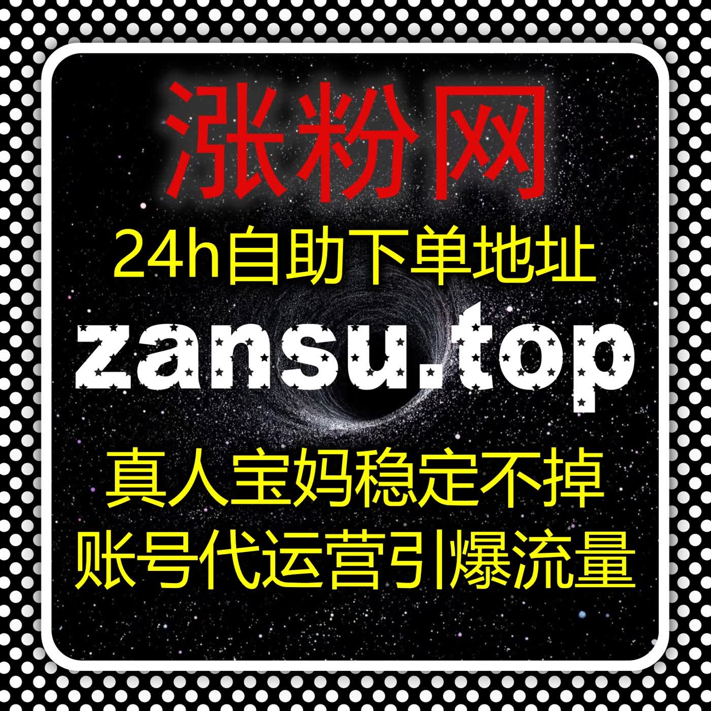 多平台运营环境下结合任务策略优化实现流量提升与协同效率增强的实践路径 episode artwork