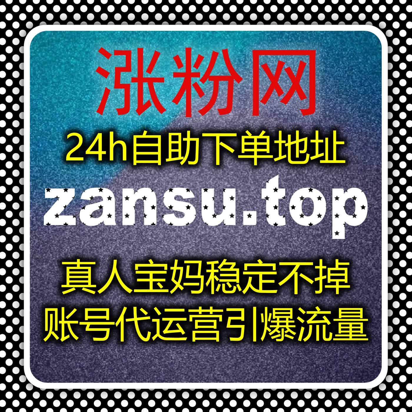 公众号运营全链路智能加持，专业自动化平台轻松实现流量粉丝双丰收 episode artwork