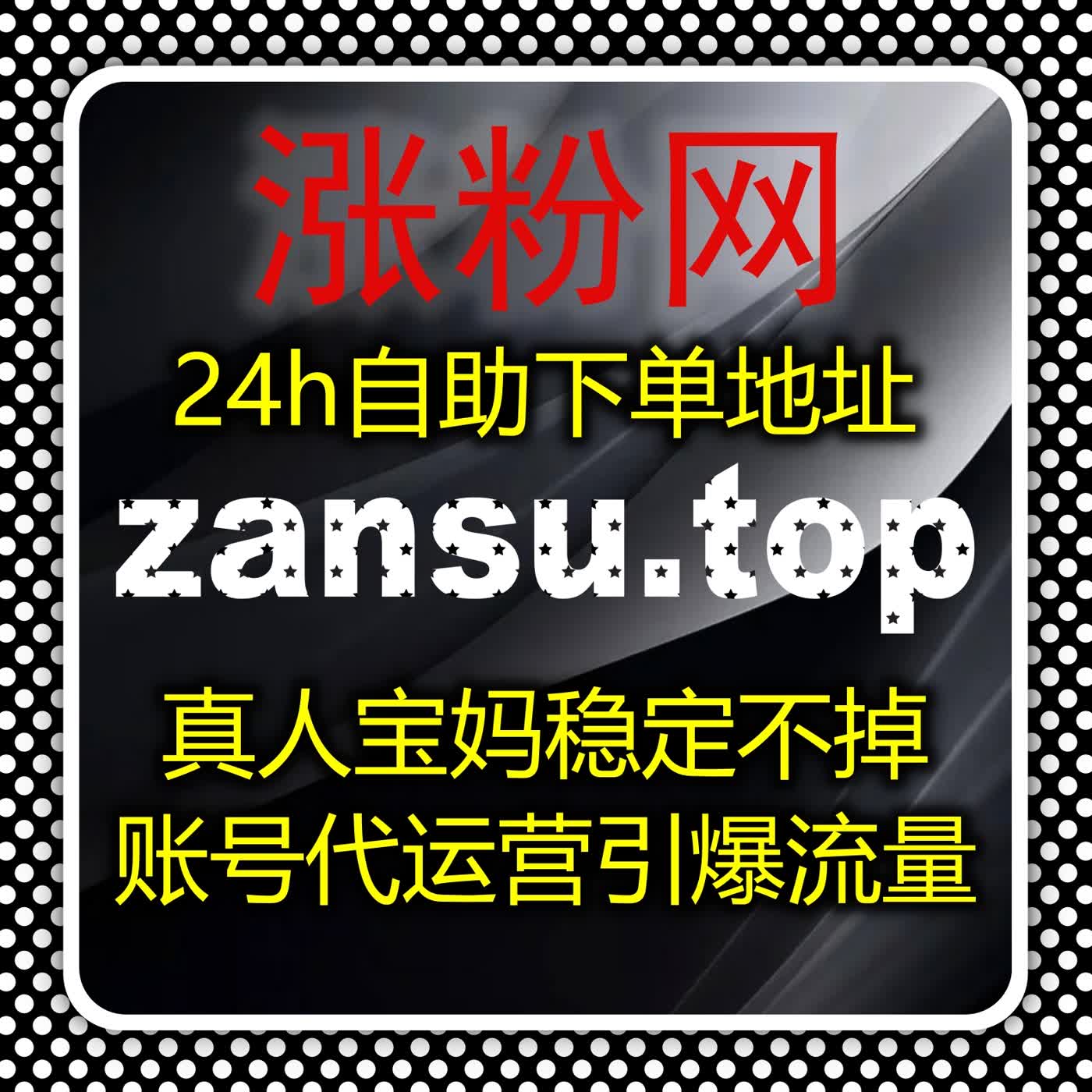 小红书账号快速起量攻略，在线全自动下单解锁笔记高流量高转化秘籍 episode artwork