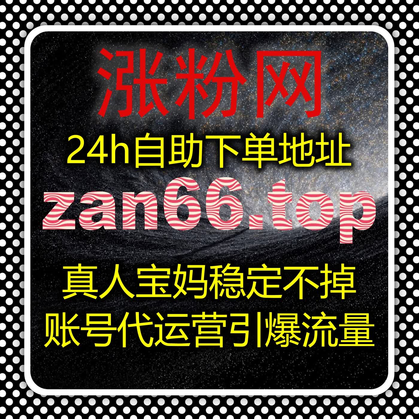 面向多内容生态的自动化平台在流量提升与跨渠道协同运营中的整合与优化方法 episode artwork