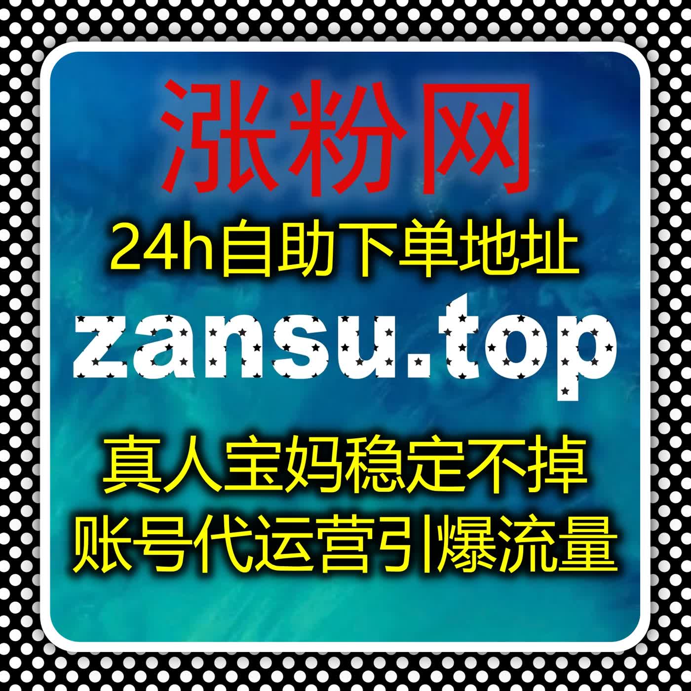 全类目网课代看专业护航，在线全自动下单省心完成学习任务拿高分 episode artwork
