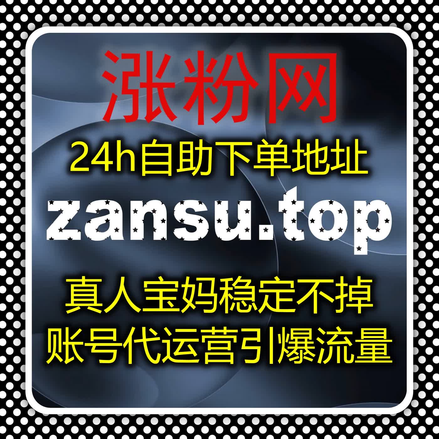 头条西瓜生态全域发力，高效流量提升让自媒体内容获得平台流量倾斜 episode artwork