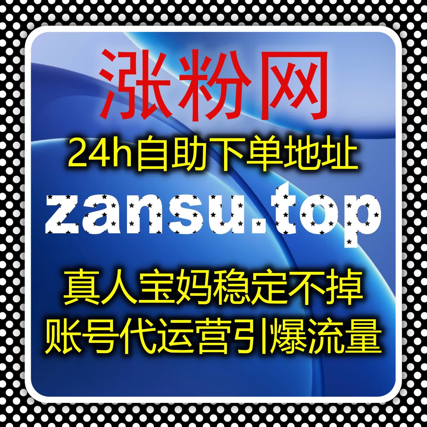 垂直领域平台数据深耕，在线全自动下单实现专业账号权重快速提升 episode artwork