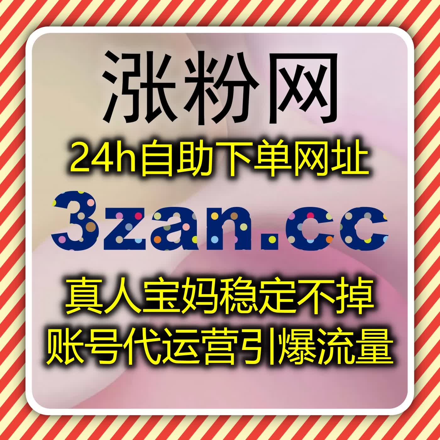 精准发力流量提升，千川汽车垂类平台数据打磨增曝光 episode artwork