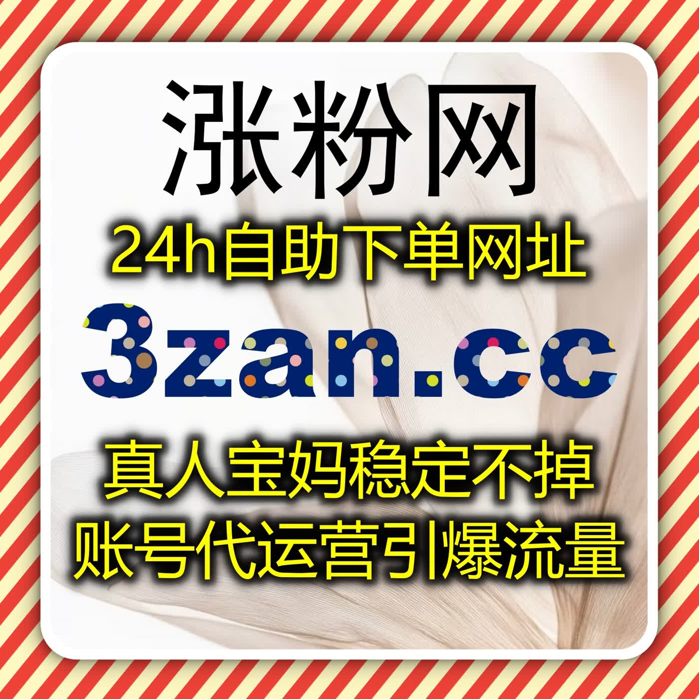 自动化平台全域赋能运营，B 站内容直播数据双向优化提热度 episode artwork