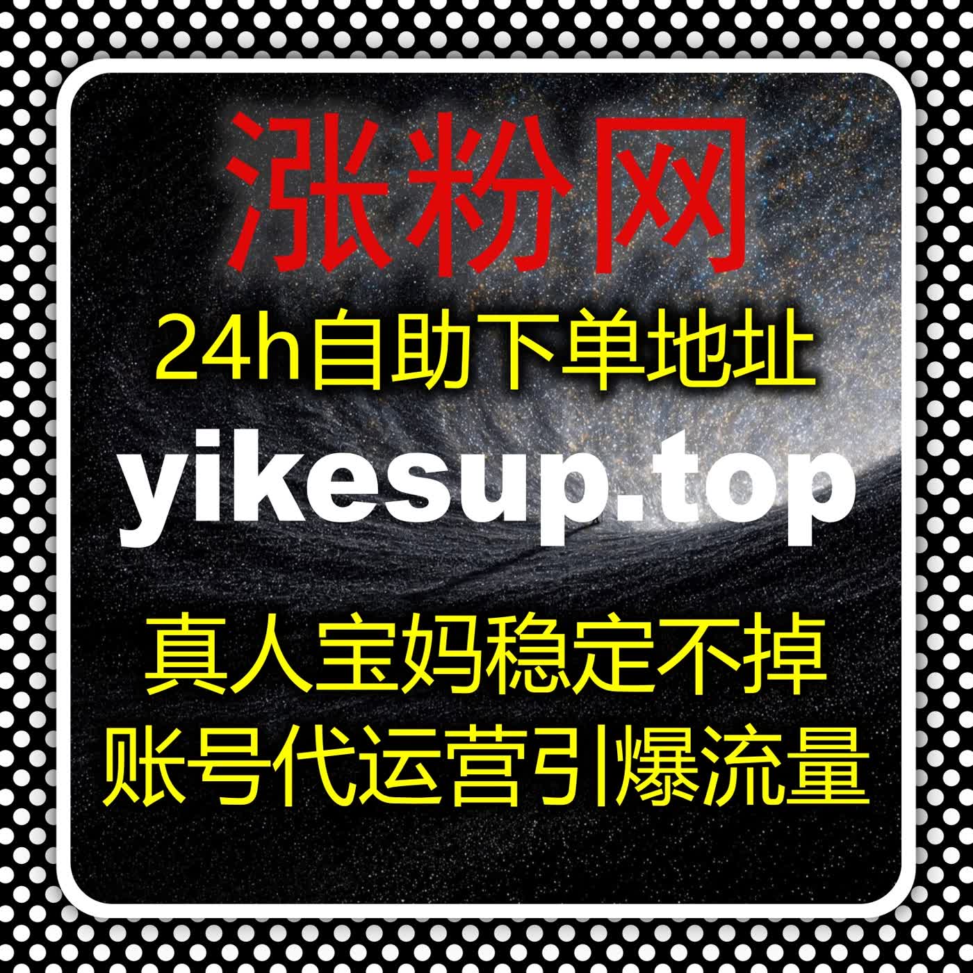 流量提升无压力，短视频与社交平台直播业务全维优化 episode artwork