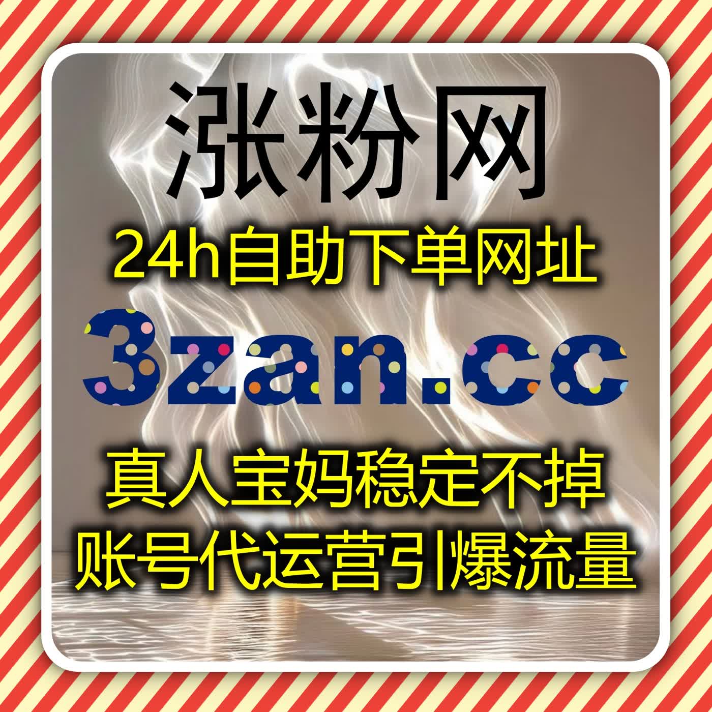 在线全自动下单做运营，小红书数据优化实现流量粉丝双涨 episode artwork