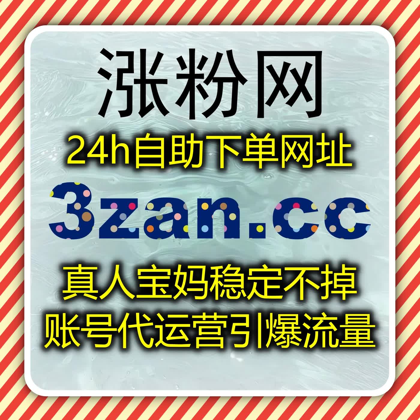多维度布局流量提升，短视频社交平台直播业务全维涨人气 episode artwork