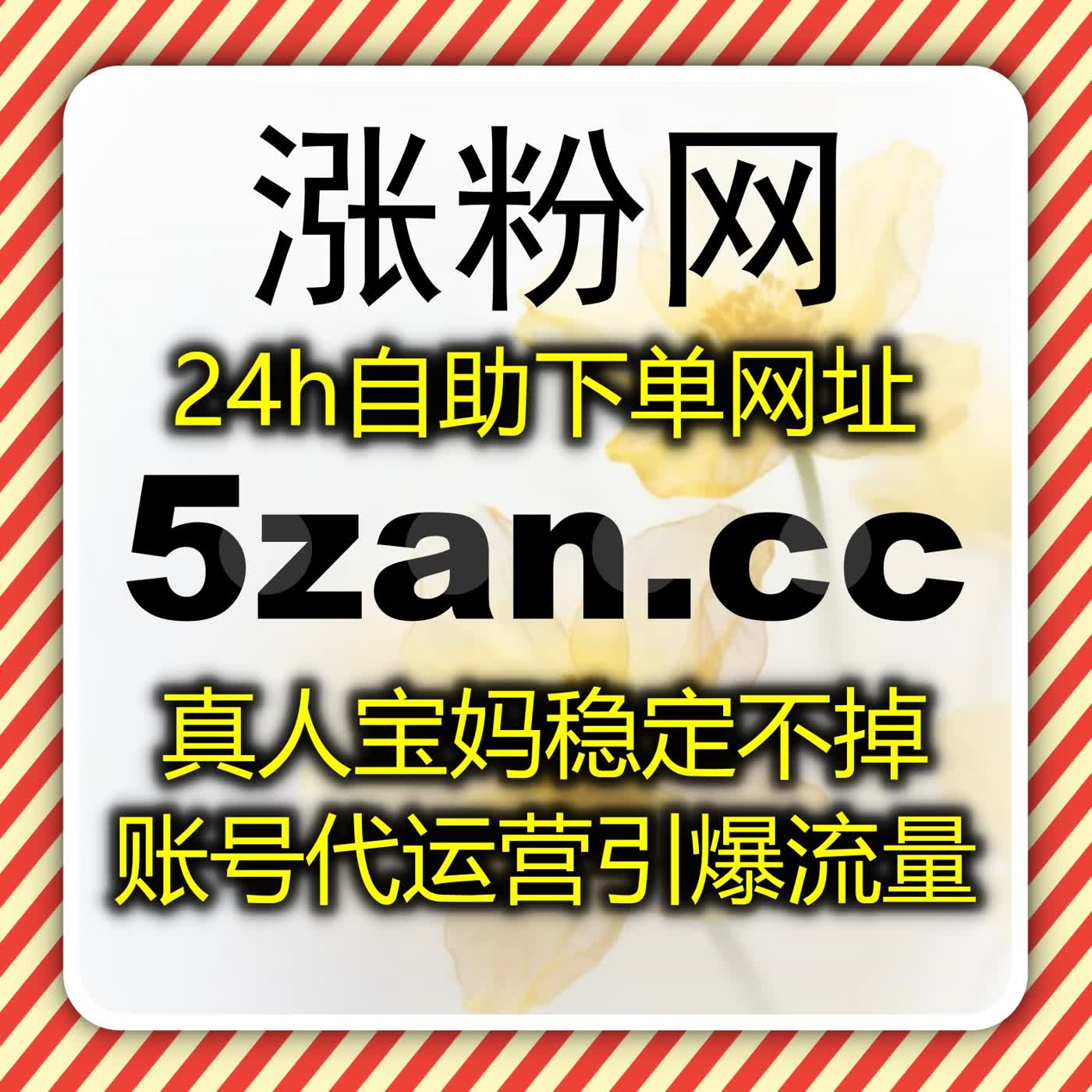 围绕B站内容生态构建多层级互动与直播观众增长的系统化方法论 episode artwork