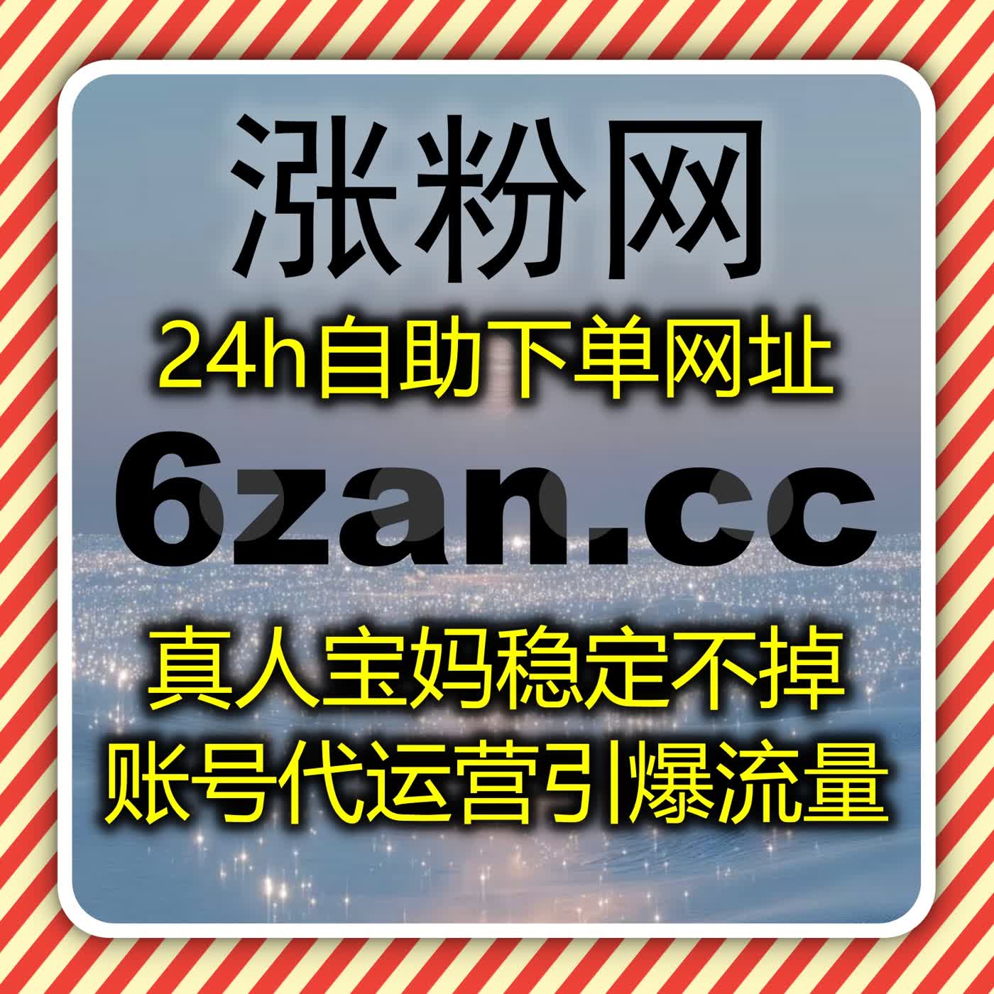围绕视频与信息流生态构建哔哩直播与内容播放联动的综合增长模型 episode artwork
