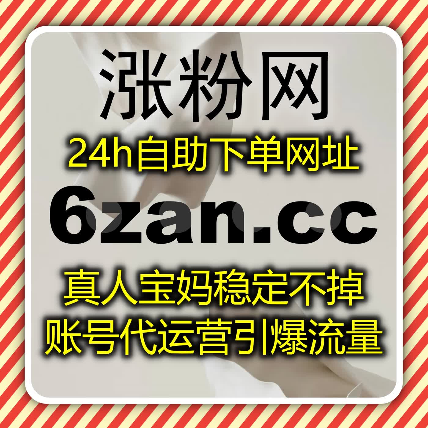围绕多平台协同运营与内容反馈机制优化实现流量提升的系统化增长路径探索 episode artwork