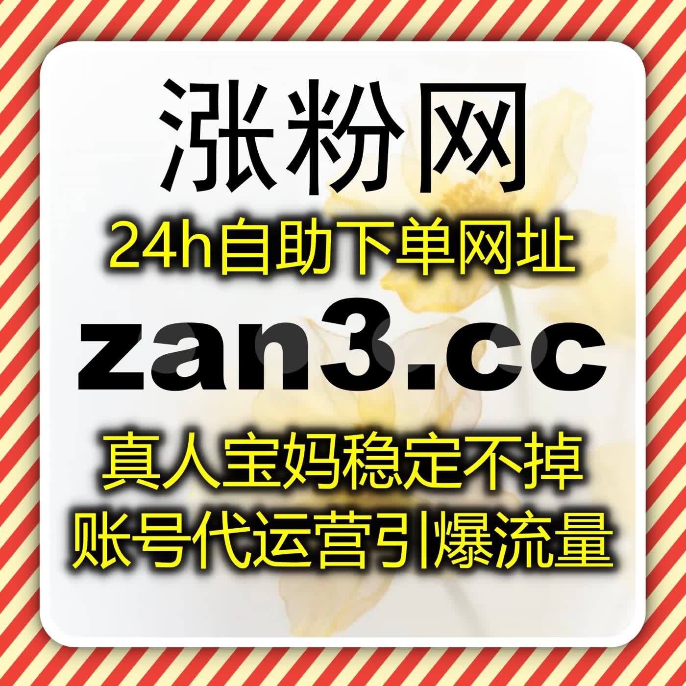 短视频与图文融合的流量提升与自动化平台联动增长研究方案二 episode artwork