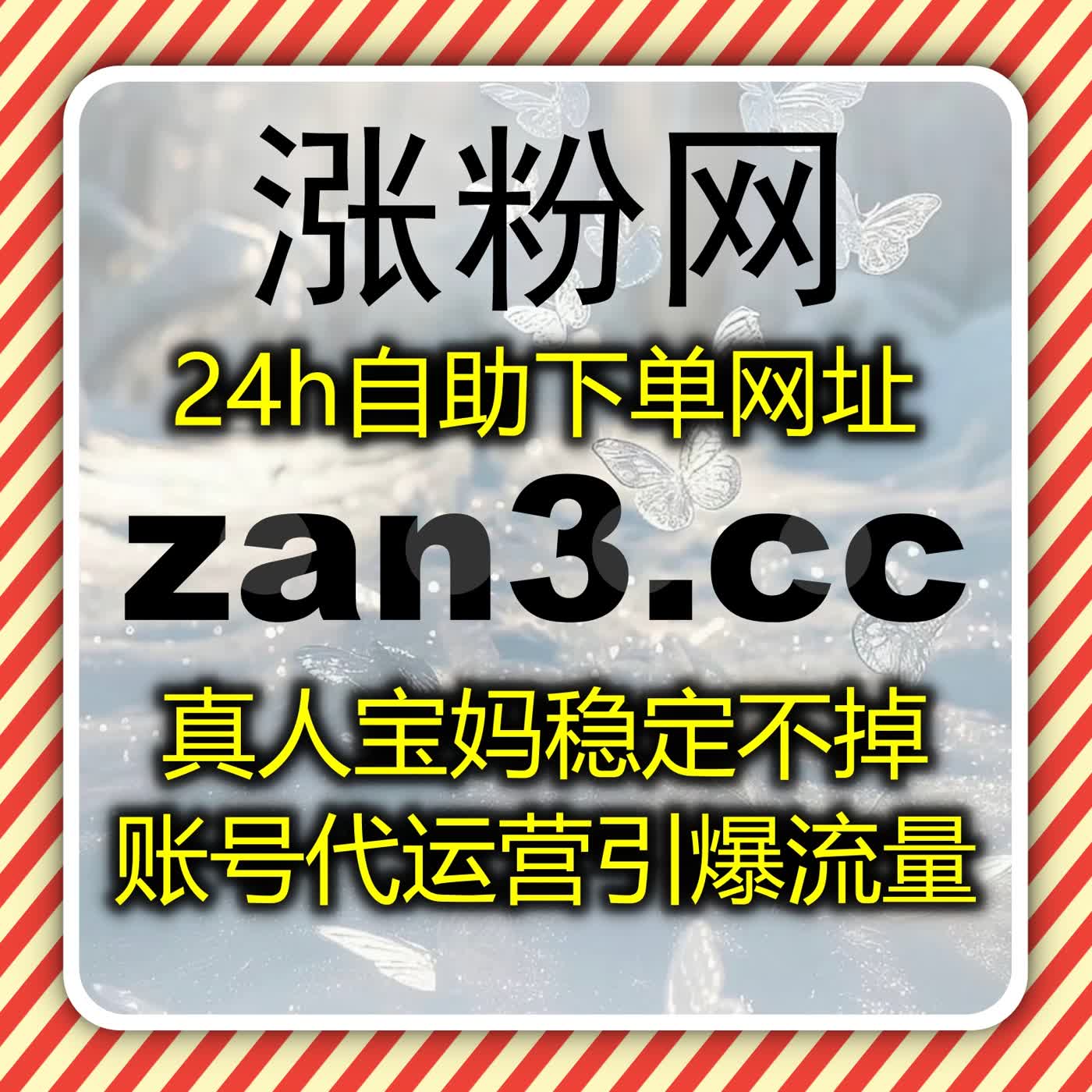 多维数据驱动的内容传播优化与自动化平台应用方案四 episode artwork