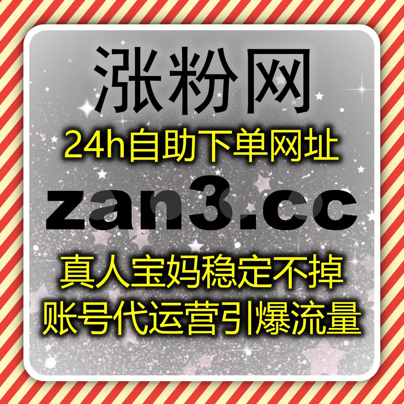 流量提升找对方法，短视频社交直播数据优化人气爆棚 episode artwork
