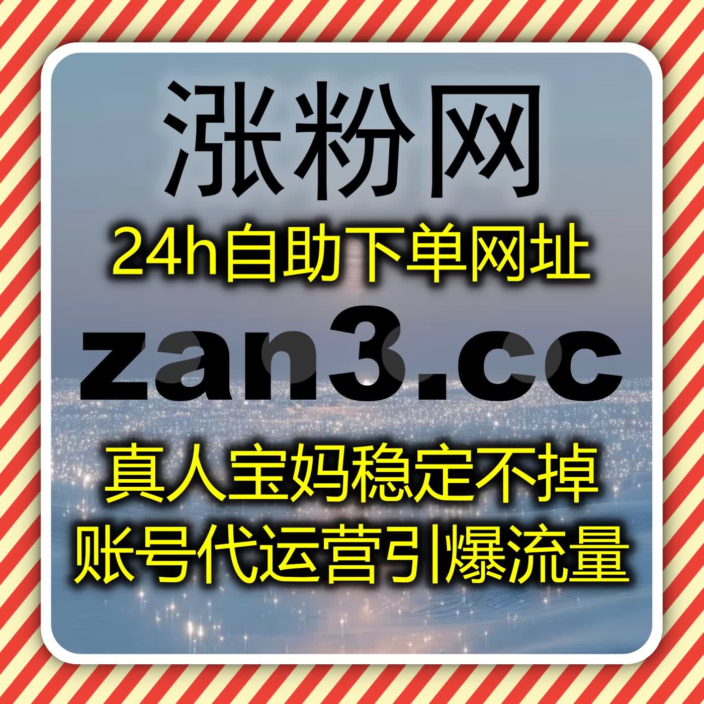 围绕用户互动链路构建的内容运营模型与在线全自动下单驱动的效率优化方法三 episode artwork
