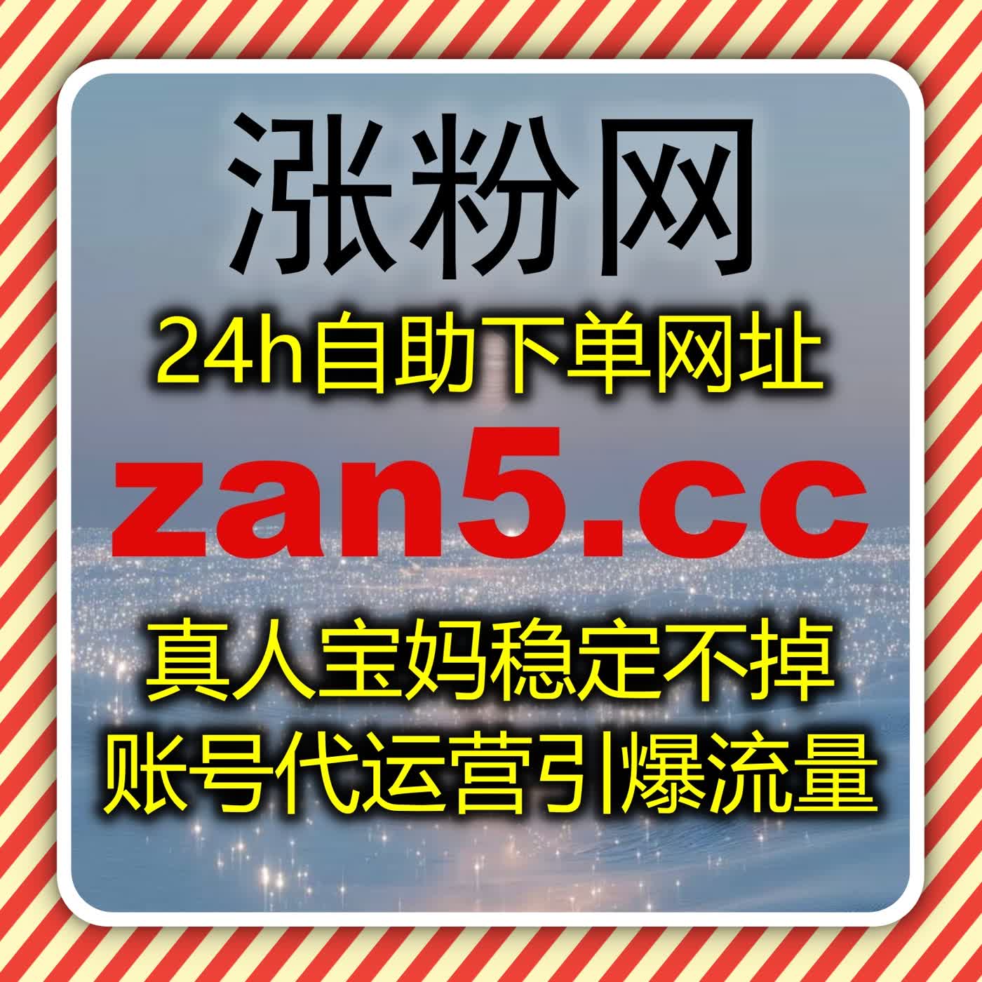跨平台内容分发与自动化调度协同的高效运营与增长优化路径
