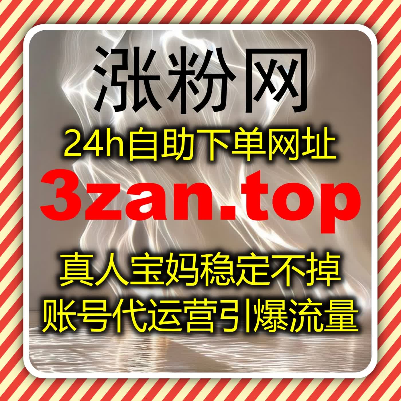 社媒多平台运营巧破局，找对方式让流量提升稳中有进