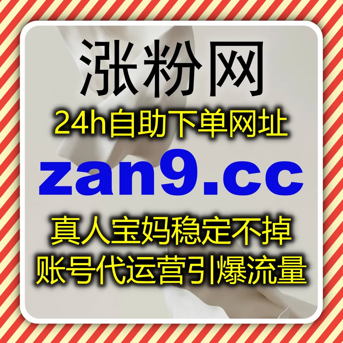 多维数据分析与分发策略优化:自动化平台在百家号内容传播中的应用实践