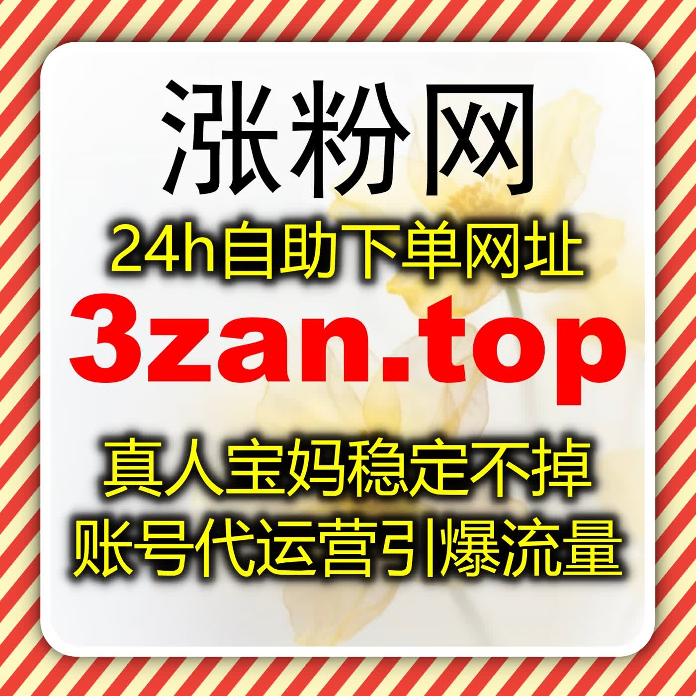多平台粉赞业务轻量运营，选对自动化平台告别手动繁琐操作
