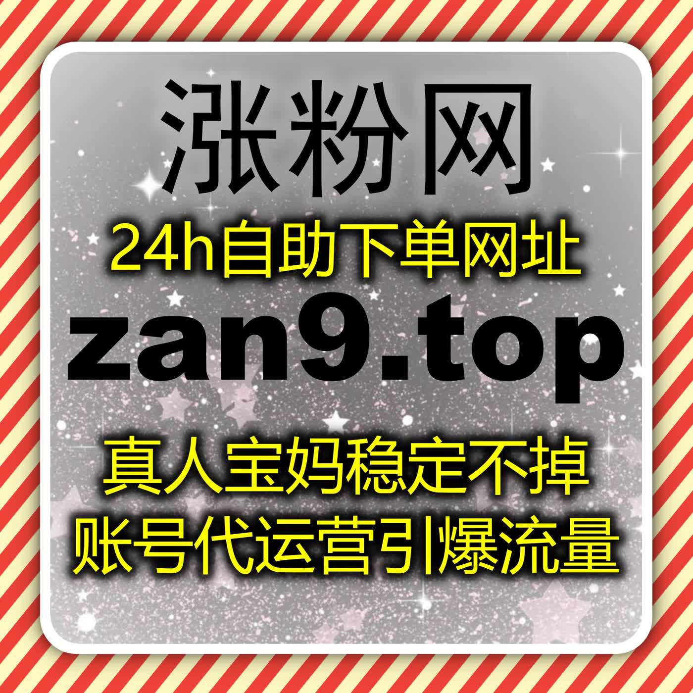 小红书店铺评论优化，自动化平台让高质量围绕评论与热评赞双优 episode artwork