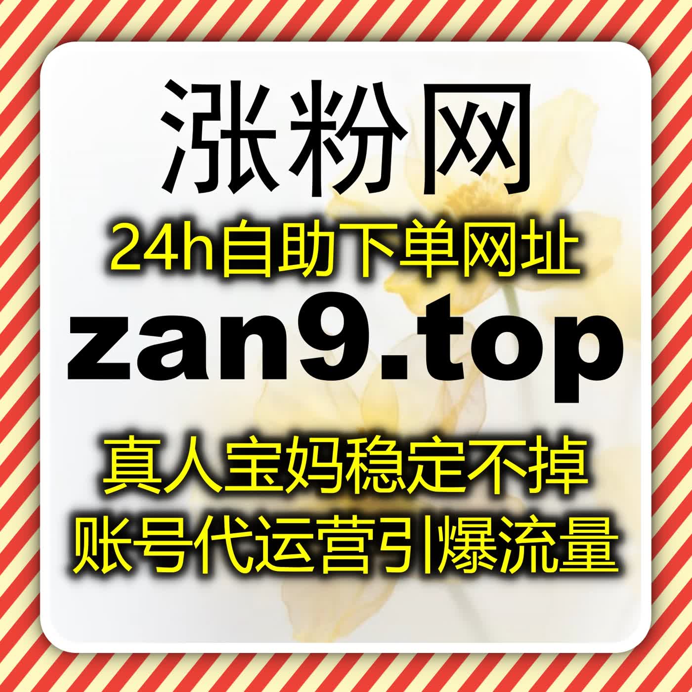 主流资讯跨平台传播，在线全自动下单拉升凤凰与网易新闻阅读播放 episode artwork