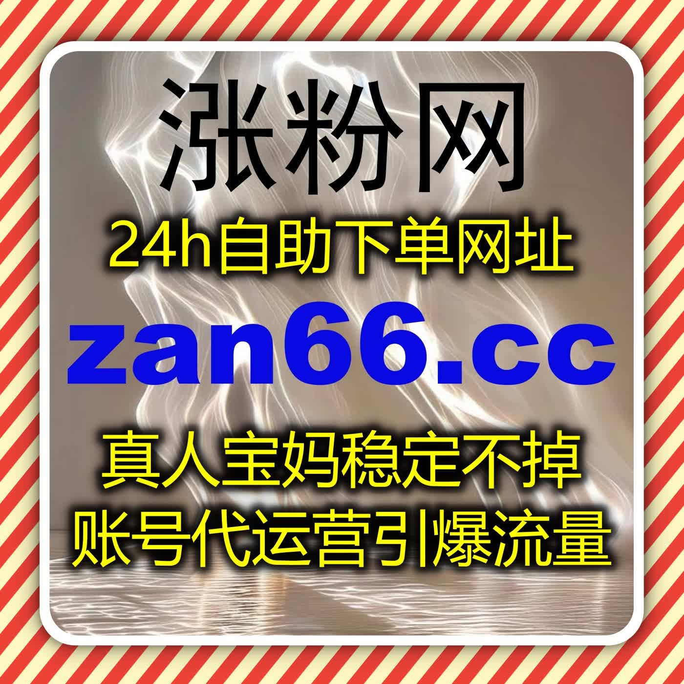 小红书热评生态打造，流量提升让热评赞与自定义评论双向优化 episode artwork