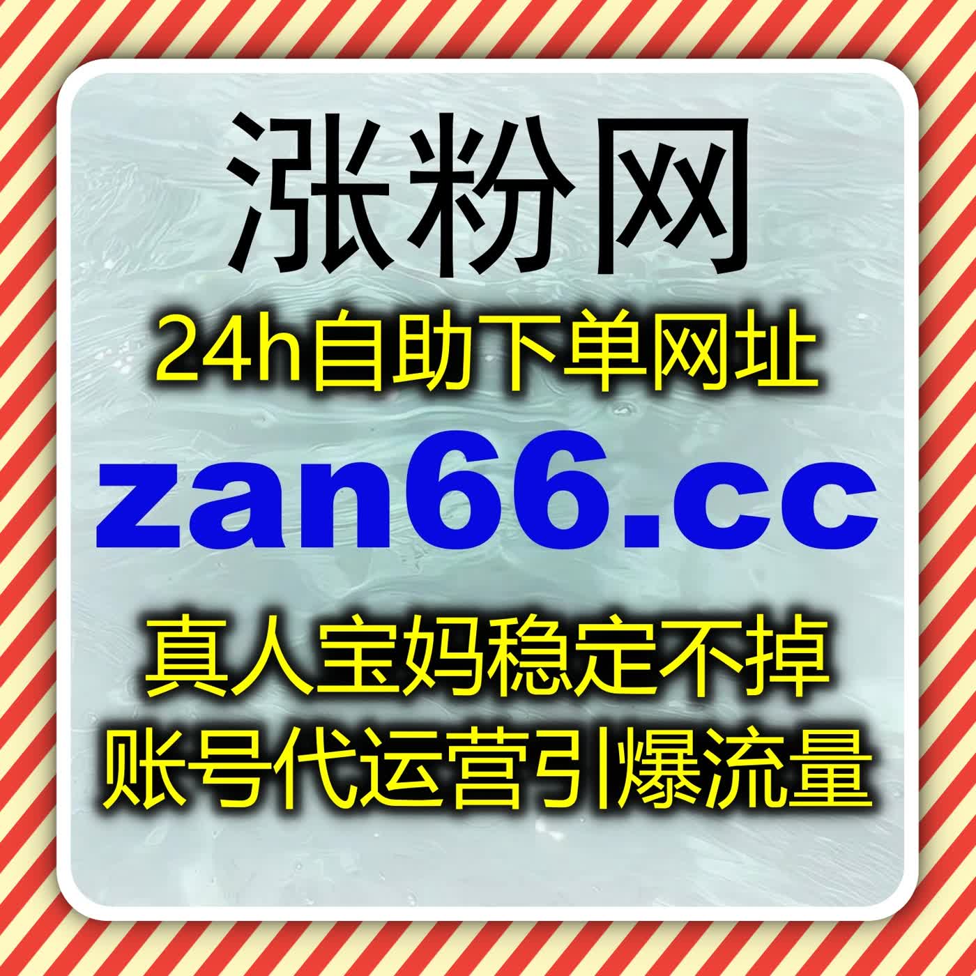 小红书点赞稳定增长策略快速实现流量提升与粉丝互动双向提升 episode artwork
