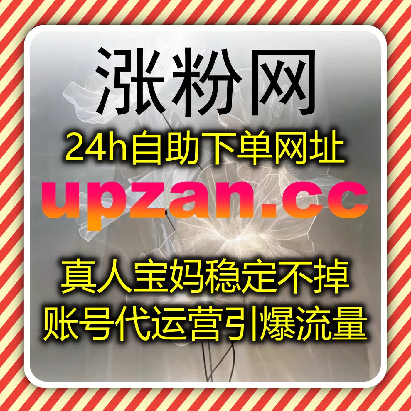 小红书帖子沉贴屏蔽与发现页曝光优化，流量提升策略让内容推广更高效 episode artwork