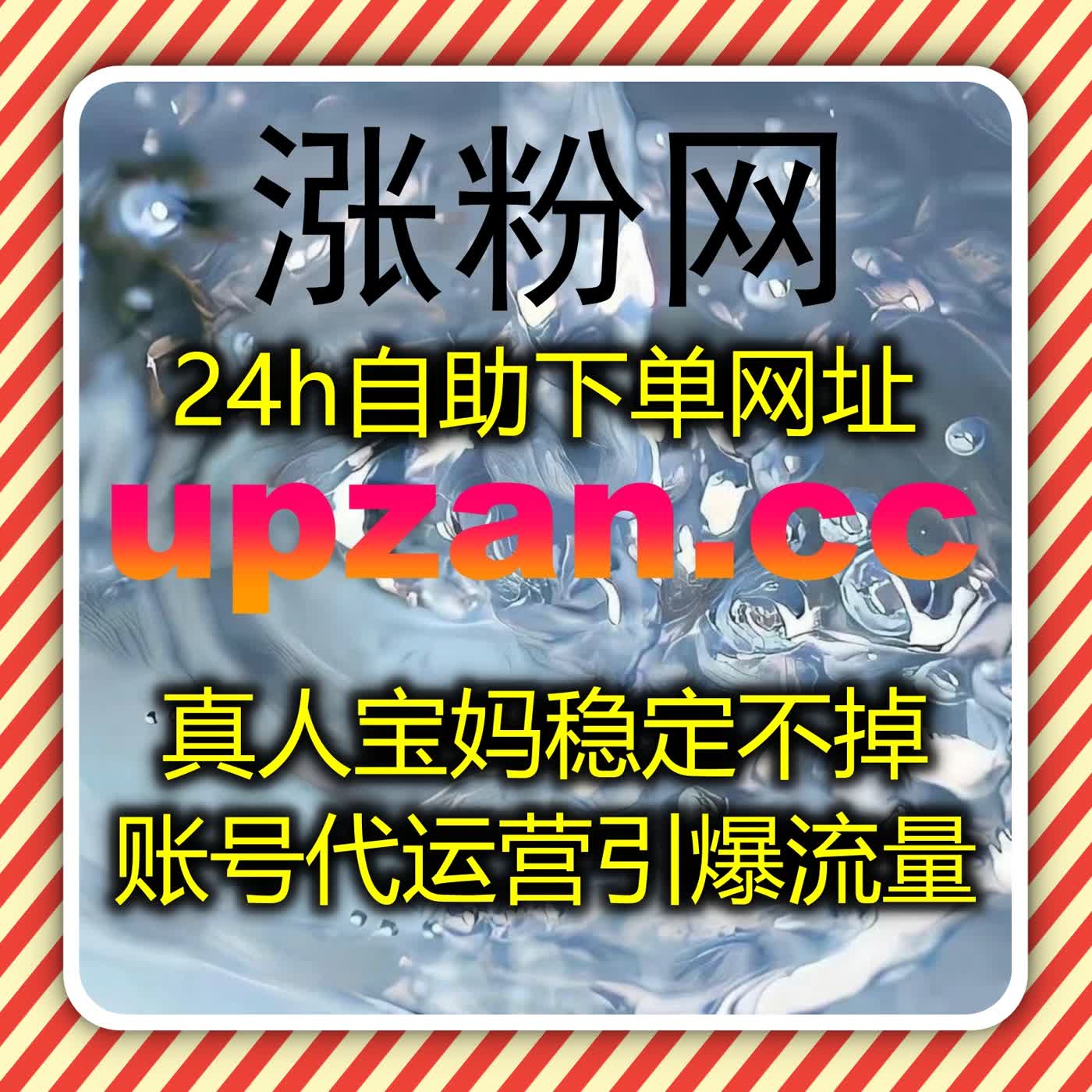 千川直播间场观预约与作品播放保量方案，自动化平台流量提升更高效 episode artwork