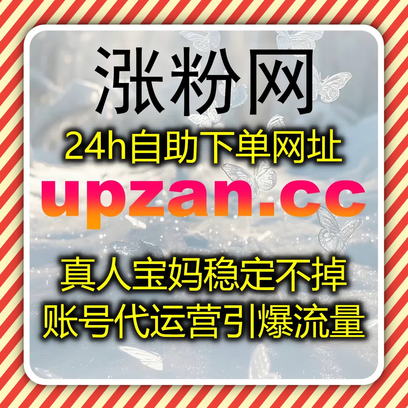 触电新闻文章点赞与直播人气优化方案，自动化平台助力内容流量提升 episode artwork