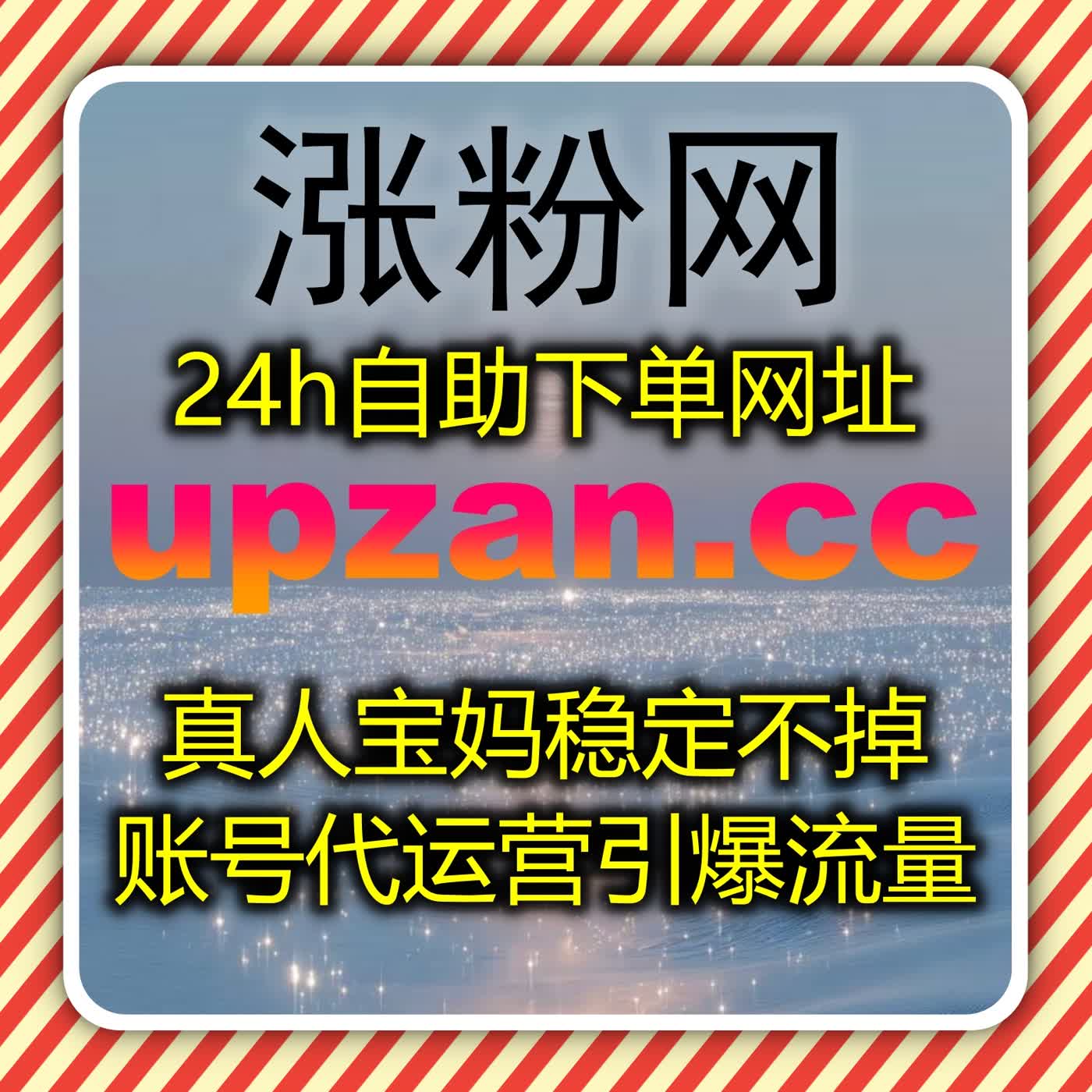 百咖号直播人气与视频号评论赞方案，流量提升策略提升全平台互动 episode artwork