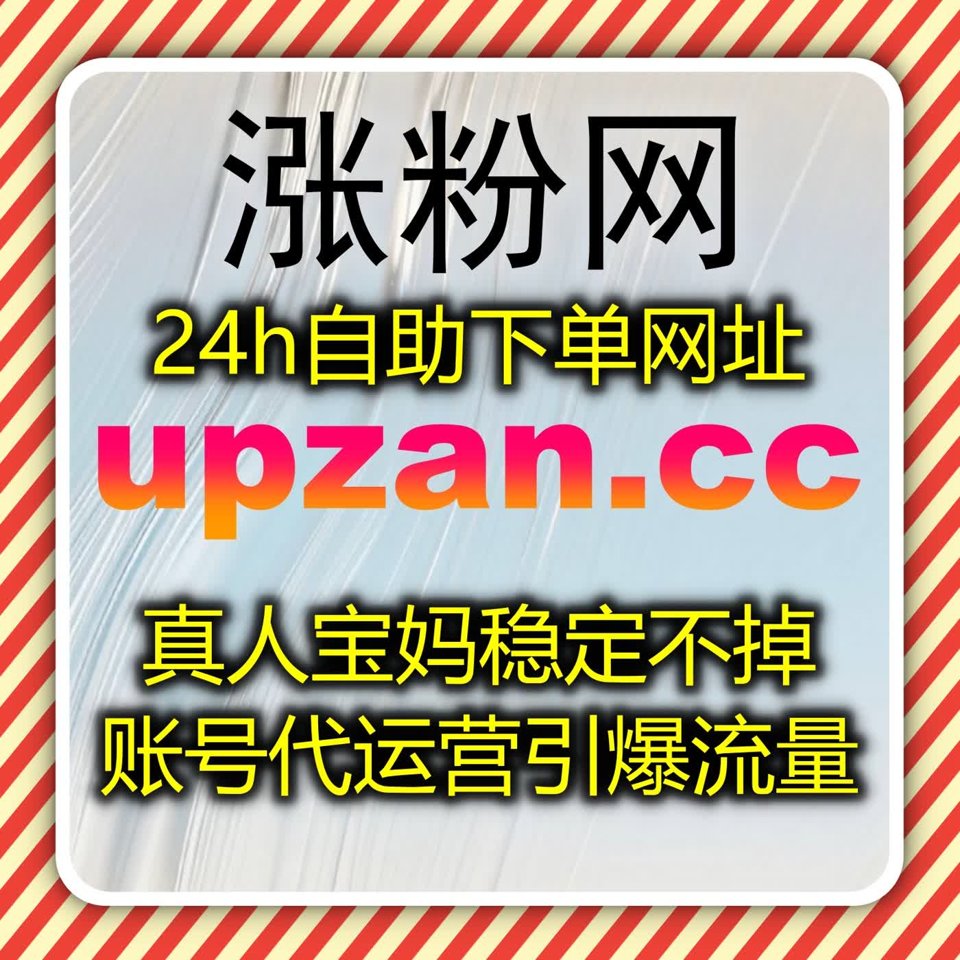 中国网直播人气与千川任意作品赞方案，自动化平台操作让内容推广更高效 episode artwork