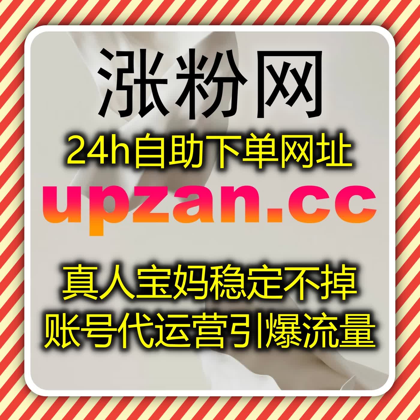 抖音评论生态优化，自动化平台让评论赞与地区评论双维增益 episode artwork