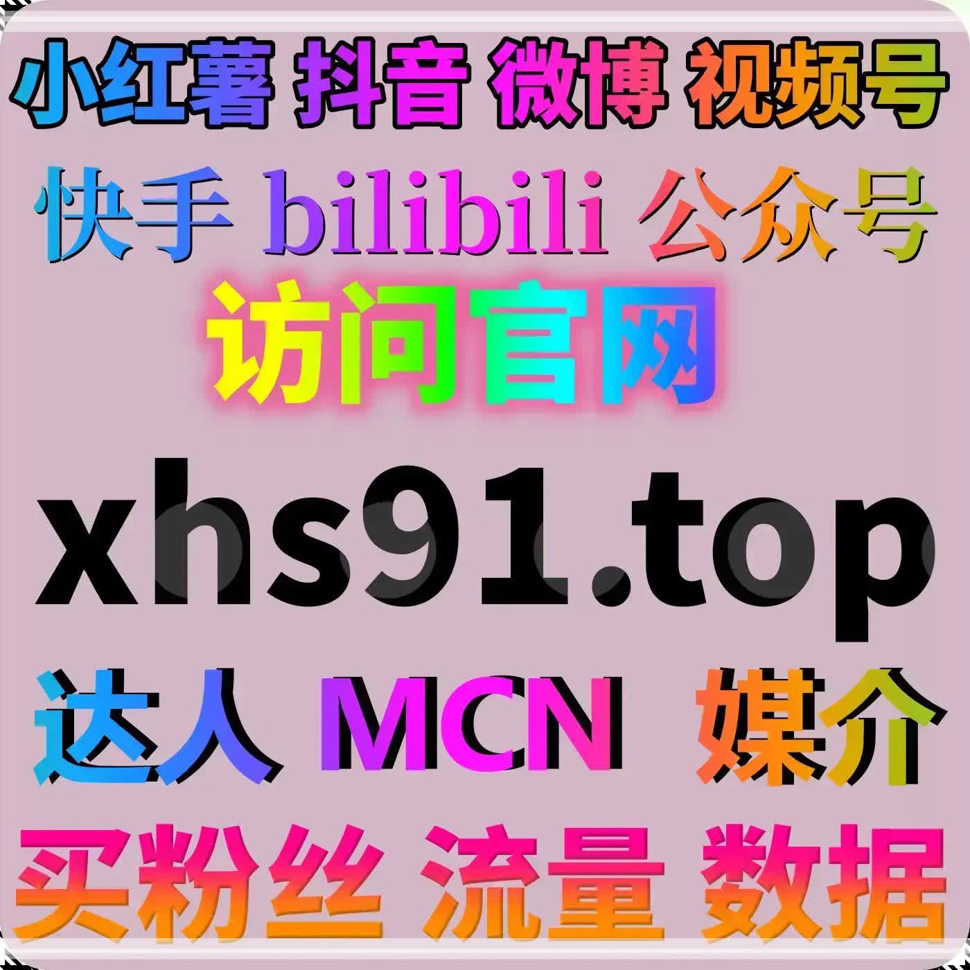 全自动下单平台助你轻松涨粉，提升抖音账号人气！ episode artwork