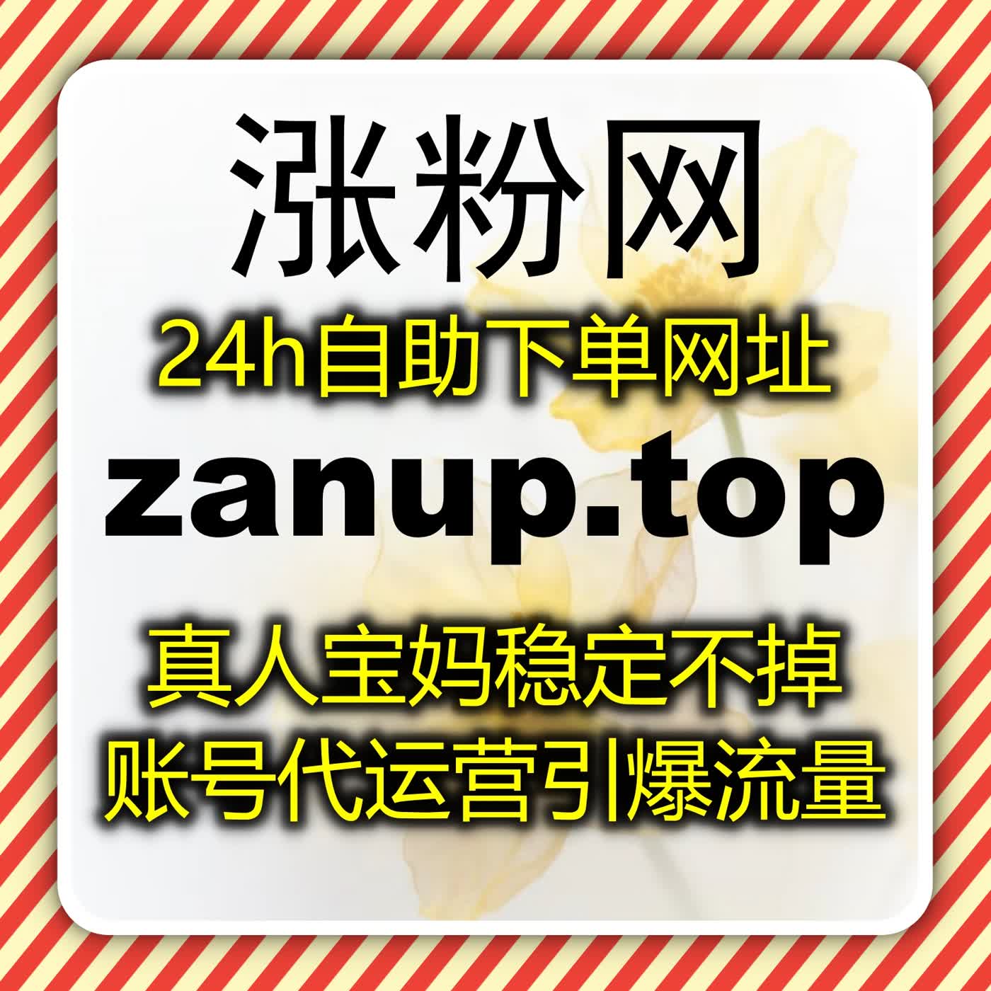 主流新闻阅读拉升，在线全自动下单让网易与凤凰新闻双增长 episode artwork
