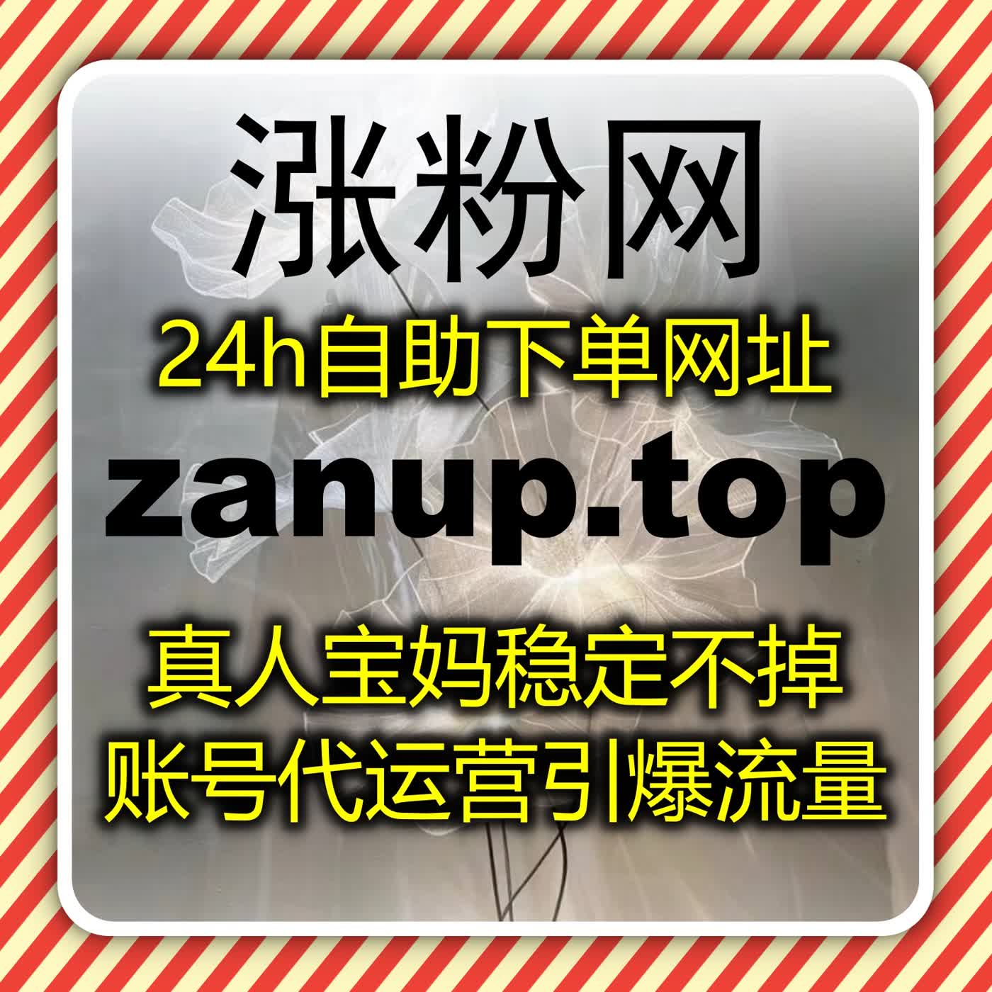 自动化平台助力短视频与直播协同发展实现账号数据快速增长与稳定运营方案 episode artwork