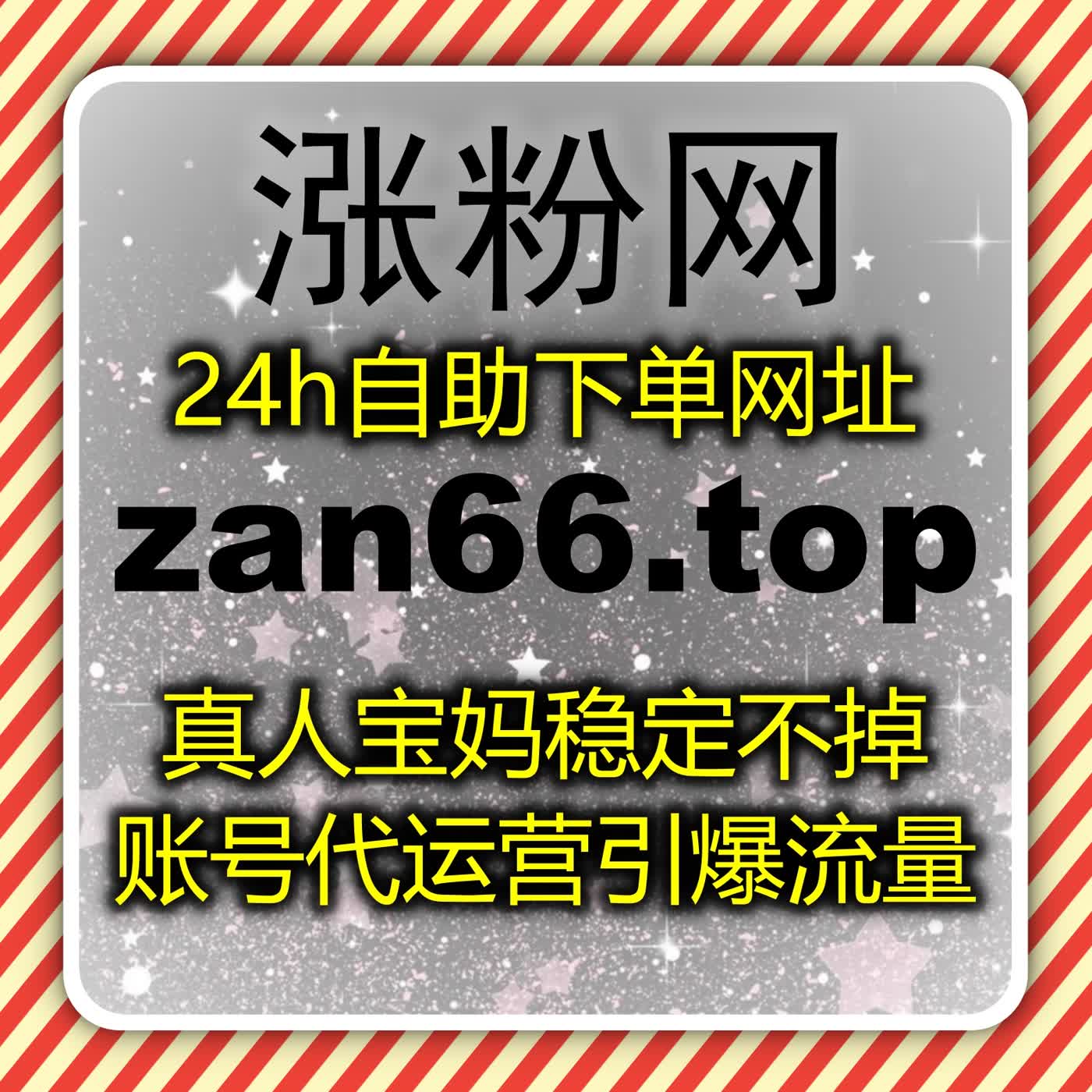 合规化数据提升体系 自动化平台以安全模式保障资讯平台流量稳步增长