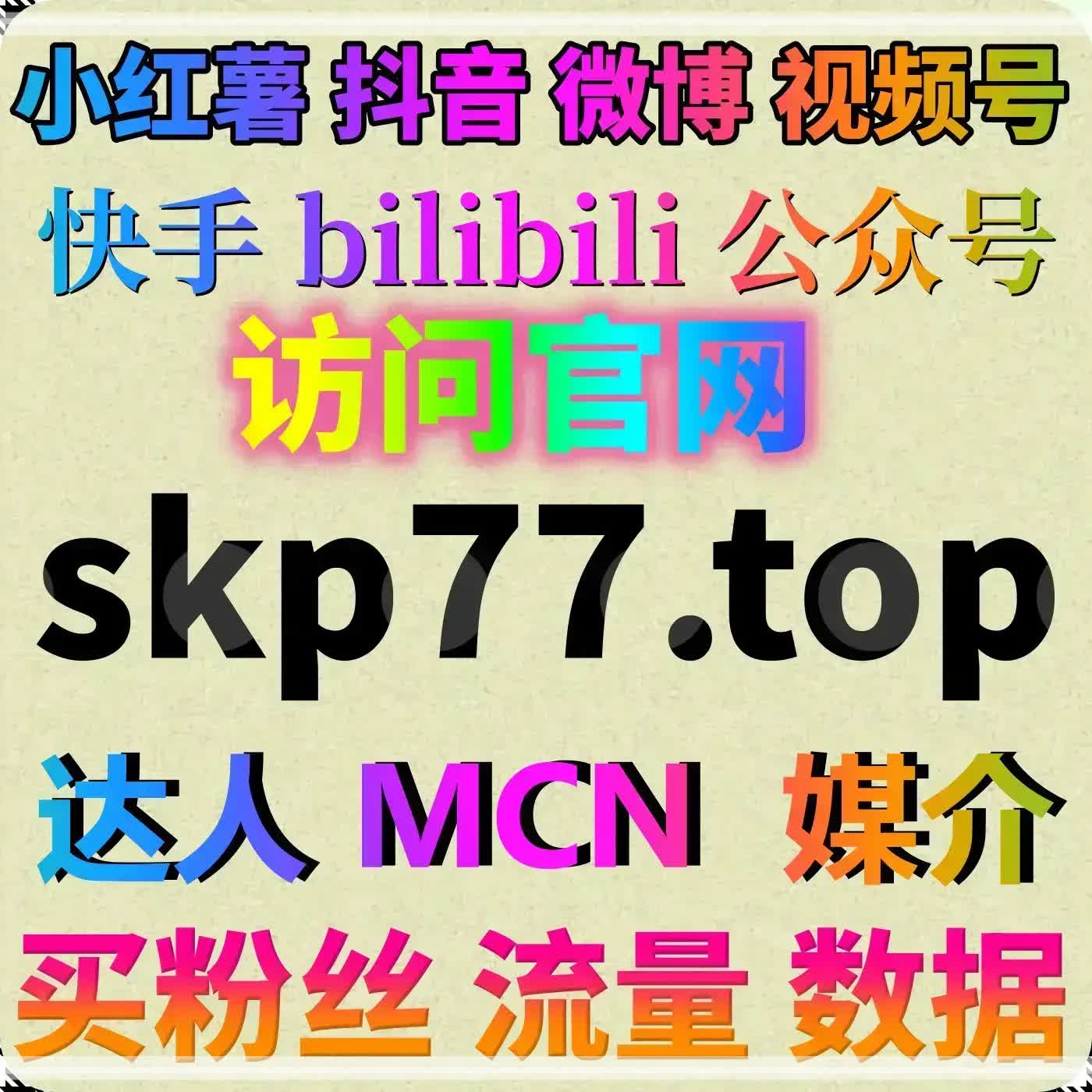 快速获得抖音真人粉丝，自动化平台助力账号增长！ episode artwork