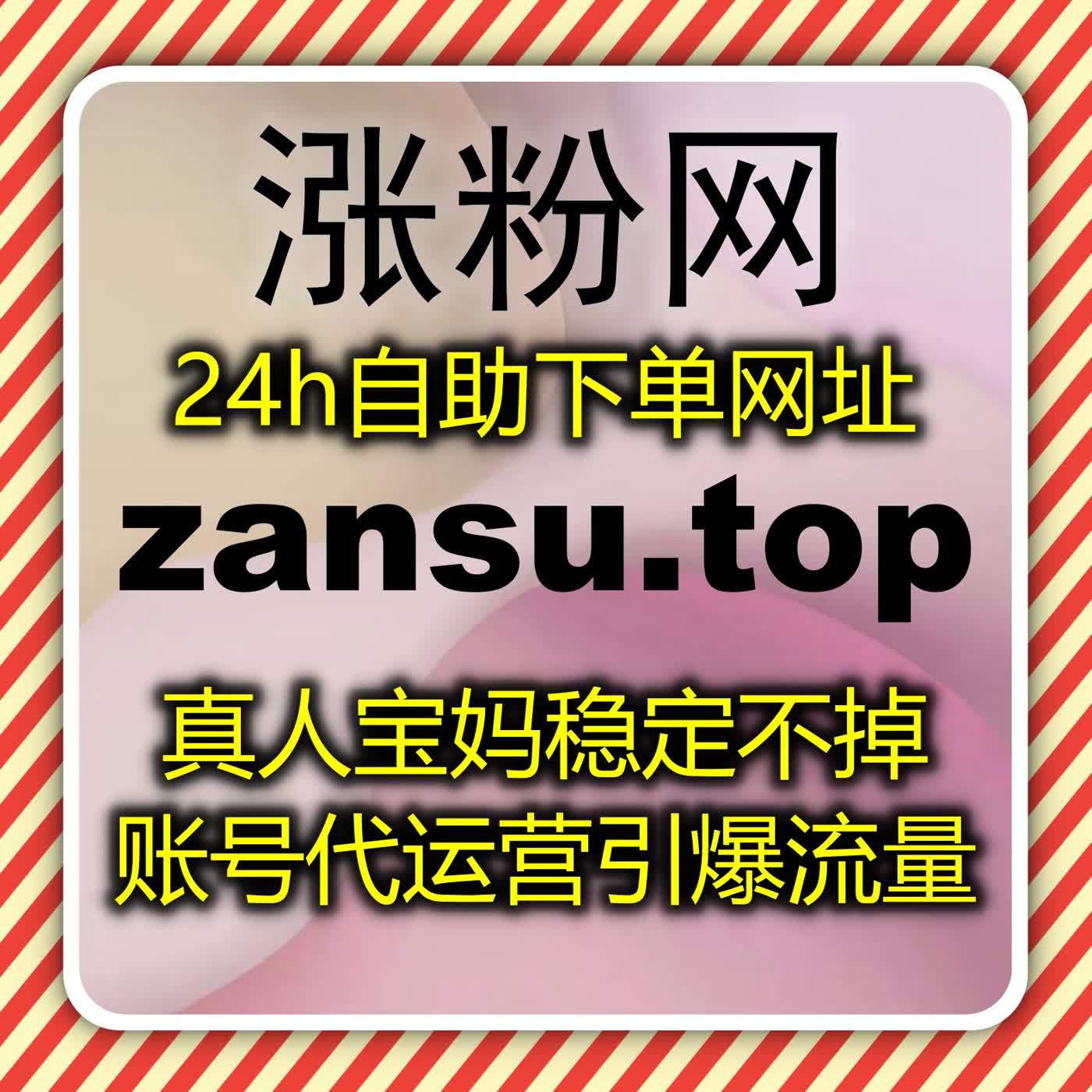 百家号好看视频百科贴吧自动化平台实现内容曝光优化和流量提升 episode artwork