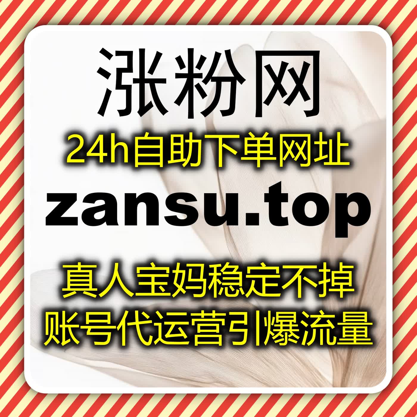 博文点赞与网课业务自动化平台全程管理实现流量提升和用户互动增长 episode artwork